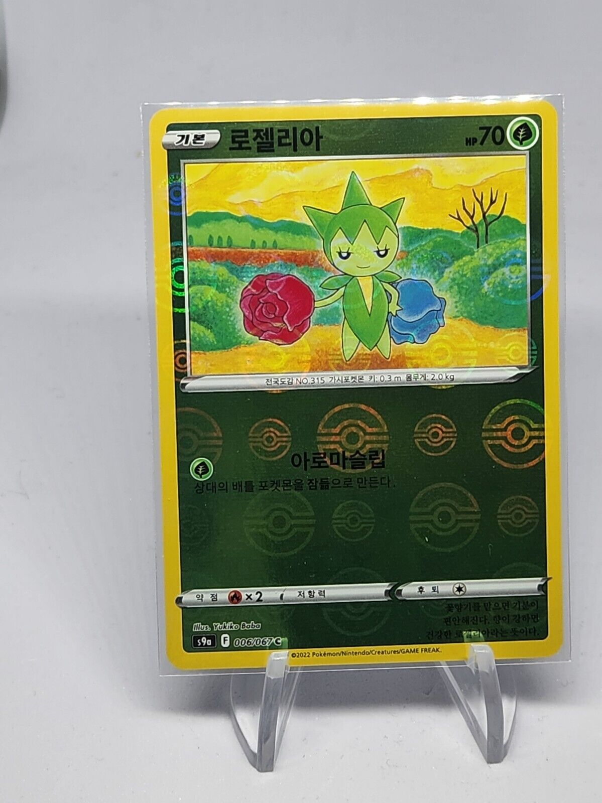 Roselia Reverse Holo 006/67 S9a Battle Region Korean Pokemon Card